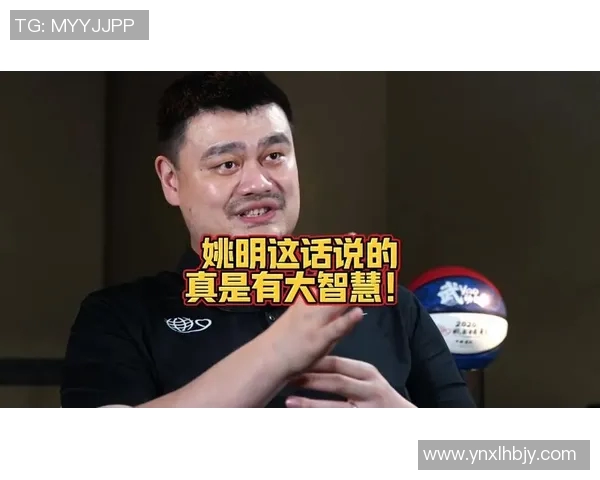 姚明勇敢面对拔智齿挑战分享个人经历与健康小贴士