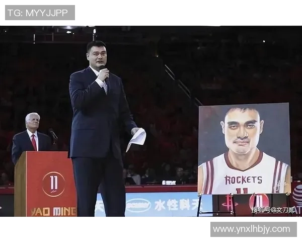 姚明开讲篮球人生与梦想启航的精彩故事分享