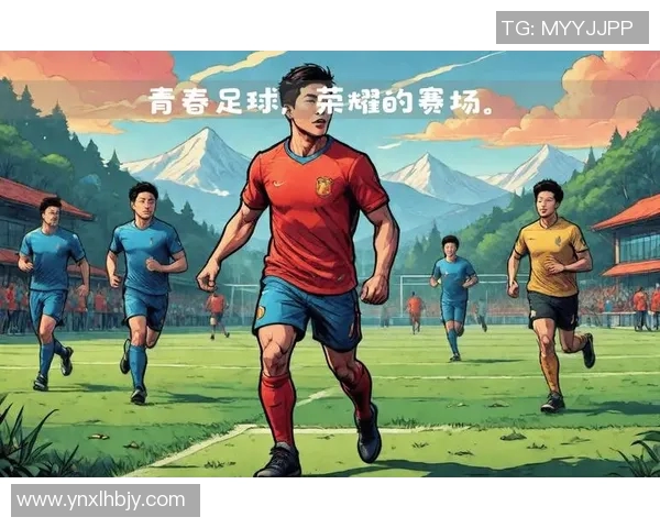 漫画足球明星的8K高清盛宴带你领略绿茵场上的激情与梦想