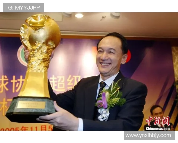 中国足协主席的领导风格与中国足球未来发展的关系探讨