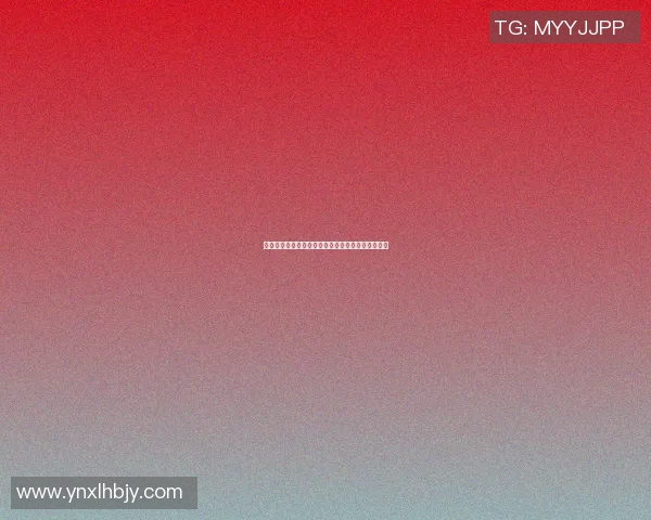 篮球与橄榄球明星的传奇对决与运动精神的交融探索